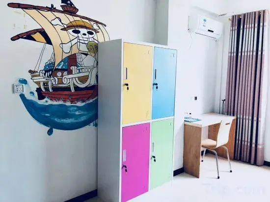 Фучжоу: My House