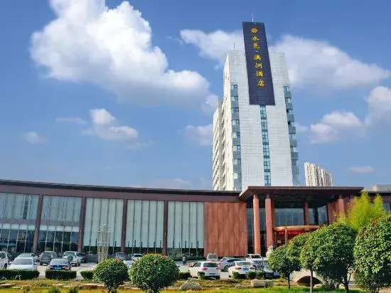 Shuiyi Aozhou Hotel — фото 2