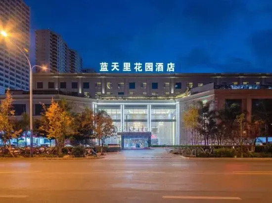 Юйси: Lantianli Garden Hotel