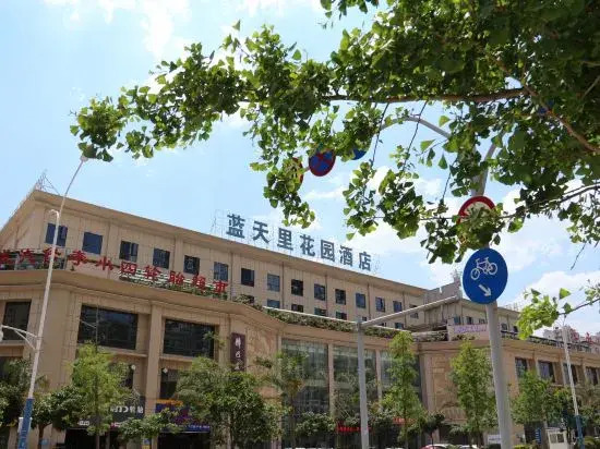 Юйси: Lantianli Garden Hotel