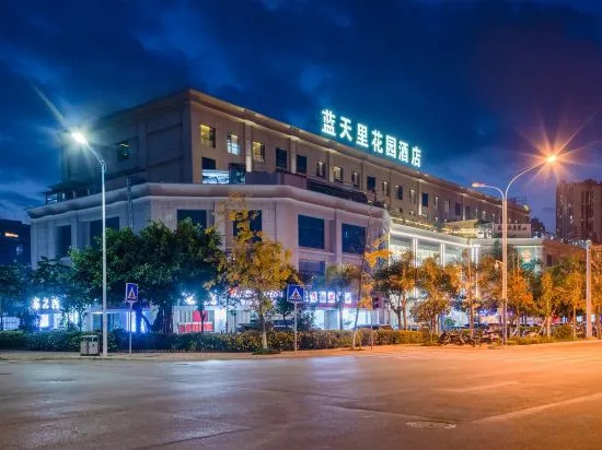 Юйси: Lantianli Garden Hotel