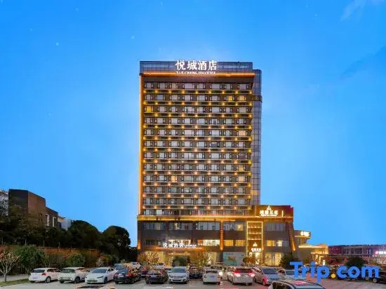 Чжэнчжоу: YueCheng Hotel