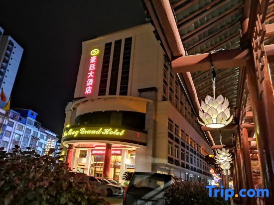 Гуйлинь: Haoting Hotel