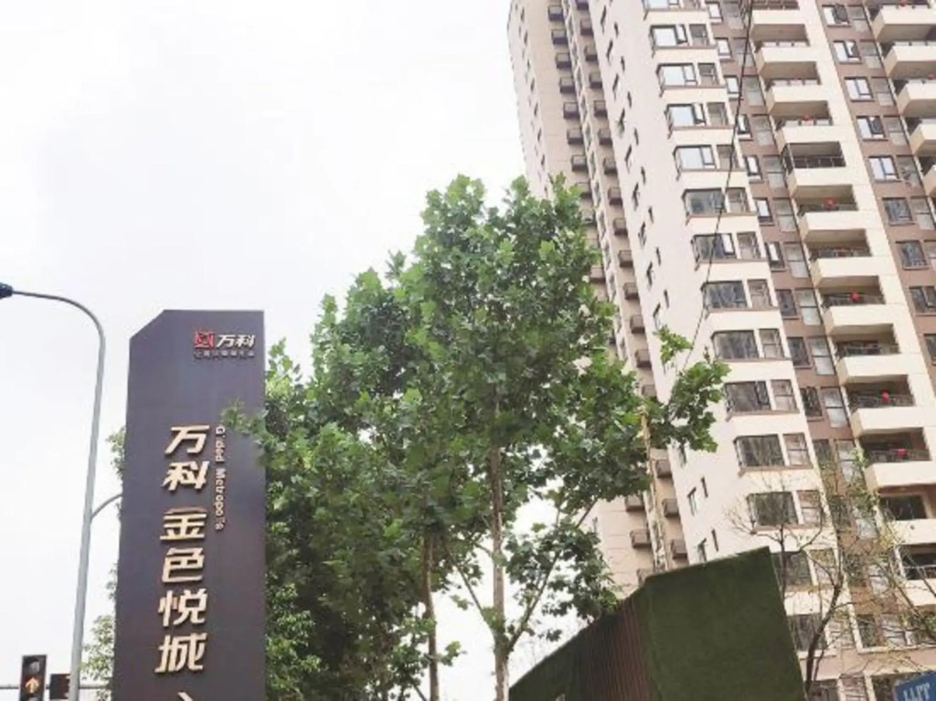 Чунцин: Guixin Xiaozhu Apartment