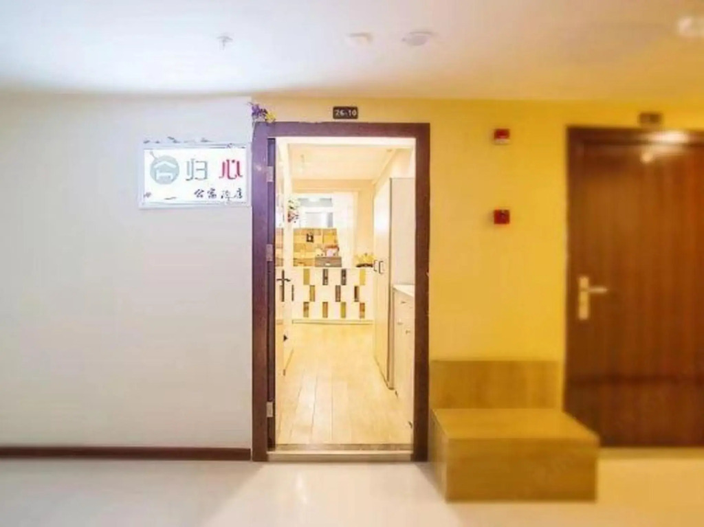 Чунцин: Guixin Xiaozhu Apartment