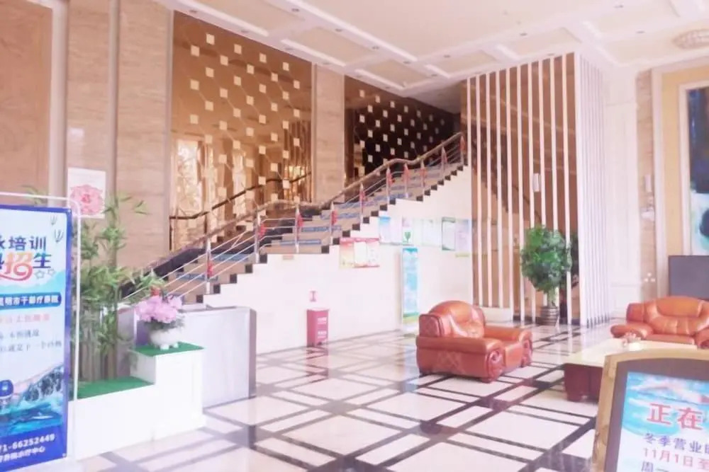 Куньмин: Mengshiyuan Hot Spring Resort