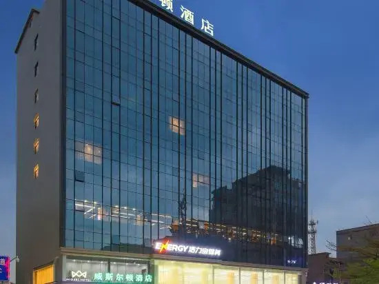 Хойчжоу: Wiesel Hotel