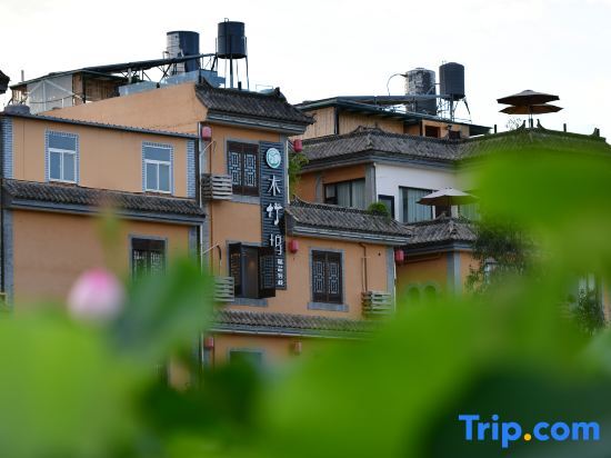 Юйси: Muzhuwu Boutique Inn