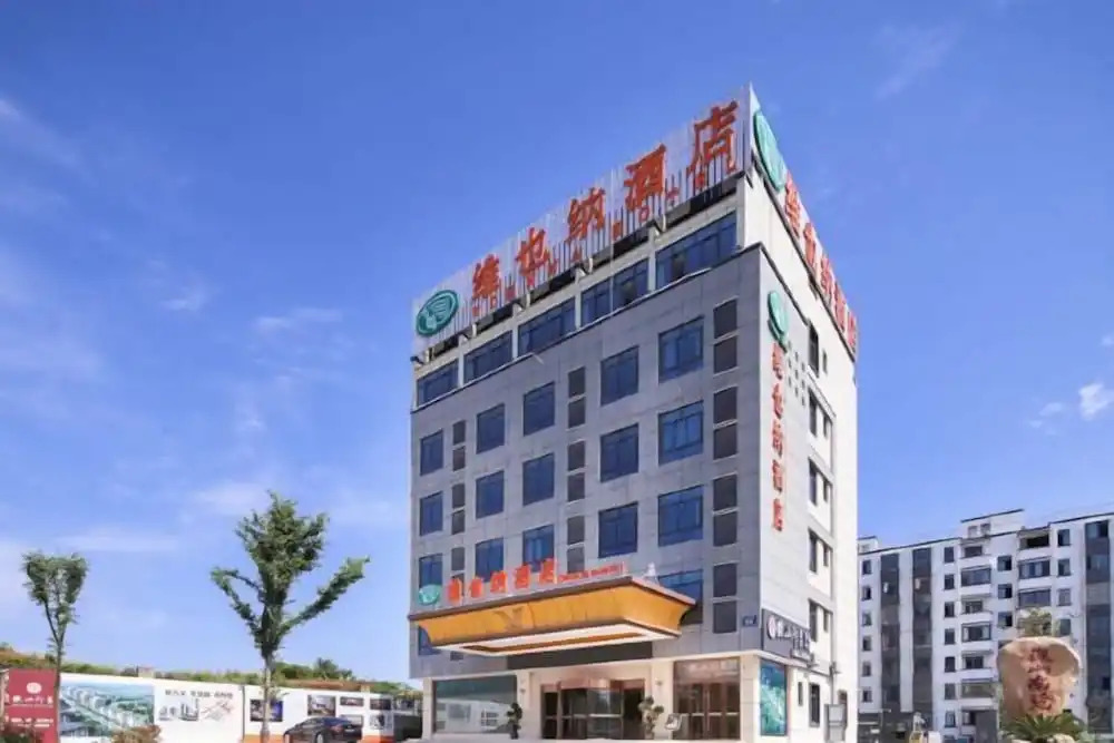 Xuancheng: Vienna Hotel (Jixi High-speed Railway Station)