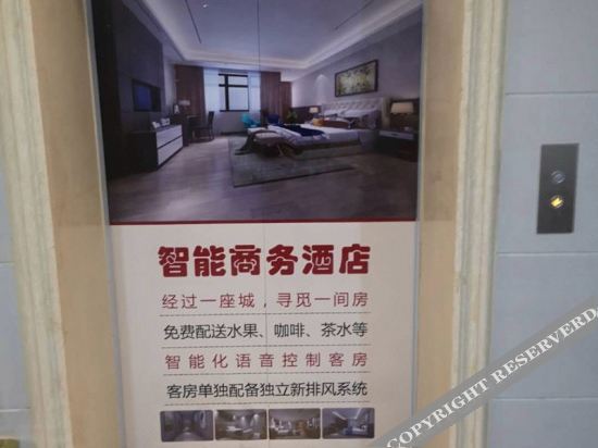Мэйшань: Xisheng Holiday Hotel