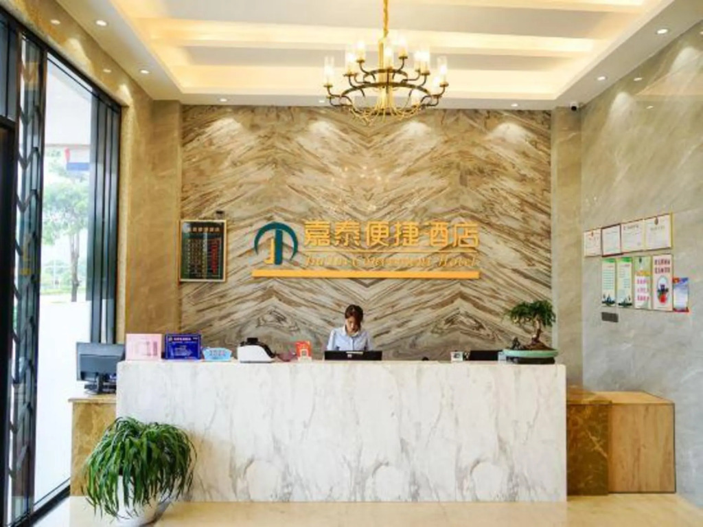 Чжаоцин: Zhaoqing Jiatai Convenient Hotel (Donggang East Road Xingyao Plaza)