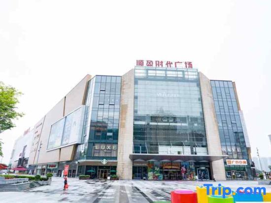Цзиньюань: Yuanyu SOHO Apartment (Qingyuan Shunying Times Square)