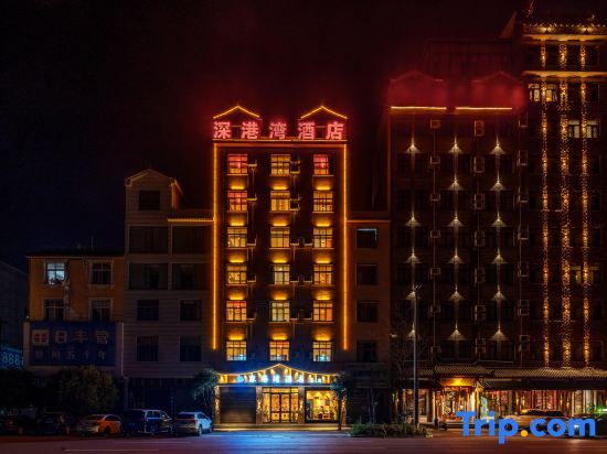 Цюйцзин: Luoping Shengangwan Hotel