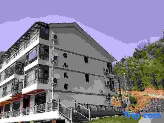 Ханчжоу: Anjizole house