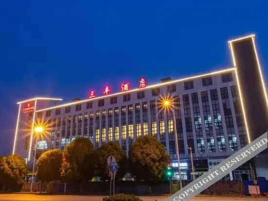 Наньнин: Sanfeng Hotel
