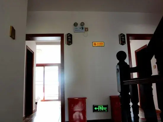 Шаоксинг: Yayan Xiaozhu House