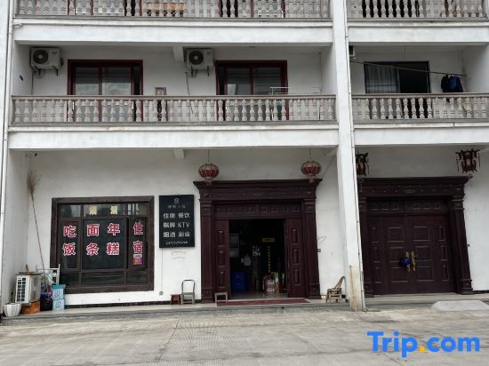 Шаоксинг: Yayan Xiaozhu House