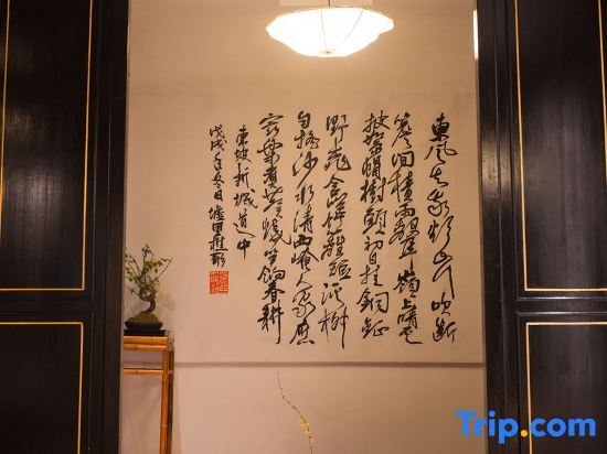Хуаншань: Xuli Qiaoge Boutique Hostel