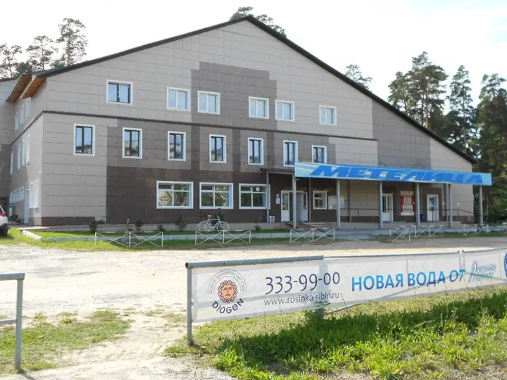 Метелица — фото 1
