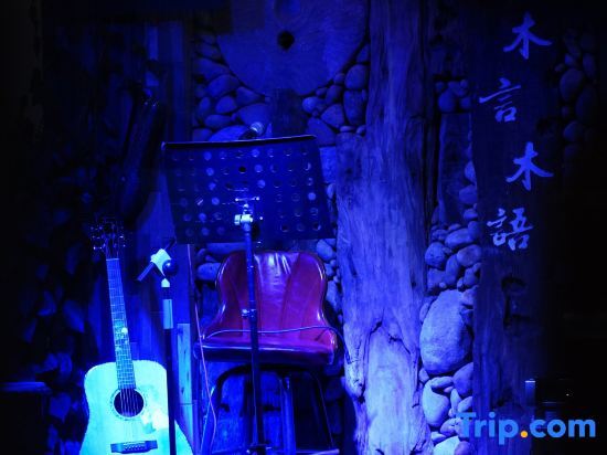 Лишуй: Muyan Muyu Hostel
