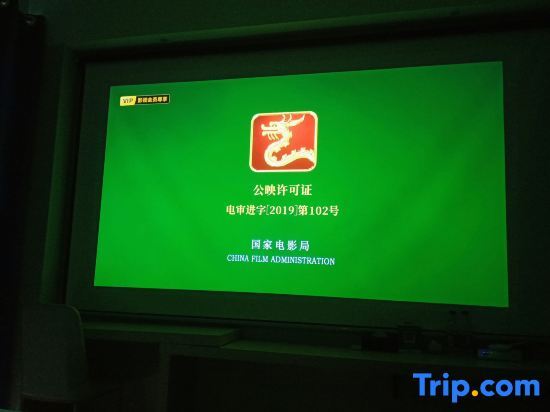 Чунцин: Chongqing Hailan Hotel (University Town Vocational College of Electronic Engineering)