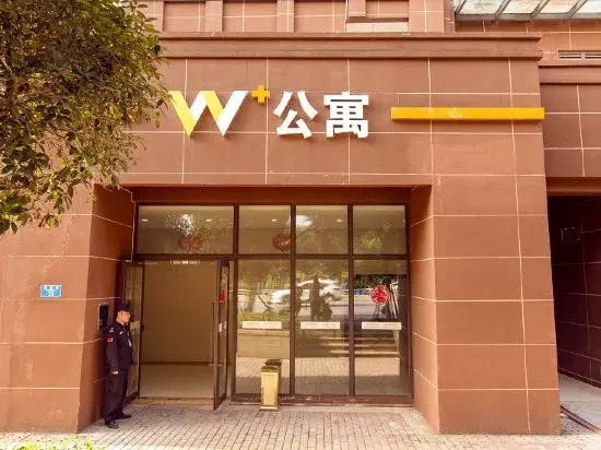 Чунцин: Chongqing Hailan Hotel (University Town Vocational College of Electronic Engineering)