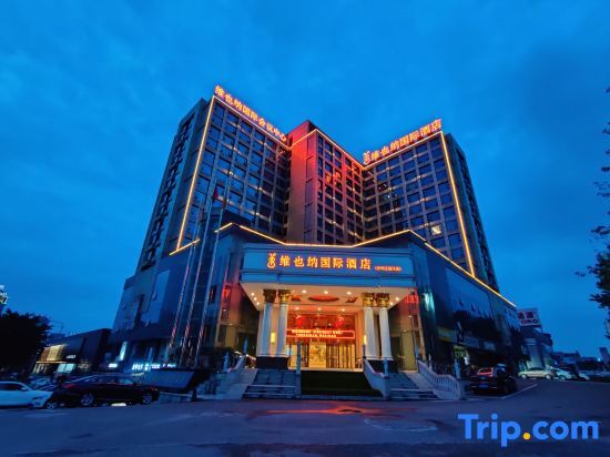 Лучжоу: Vienna International Hotel (Luzhou Jiangyang)