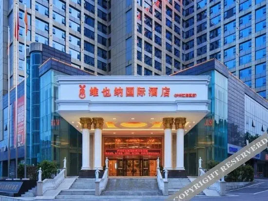 Лучжоу: Vienna International Hotel (Luzhou Jiangyang)