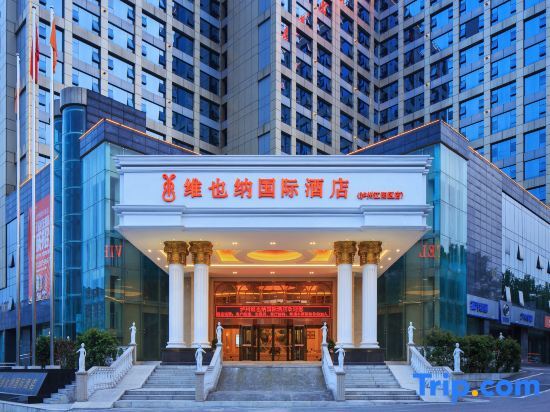 Лучжоу: Vienna International Hotel (Luzhou Jiangyang)
