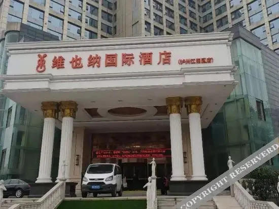 Лучжоу: Vienna International Hotel (Luzhou Jiangyang)