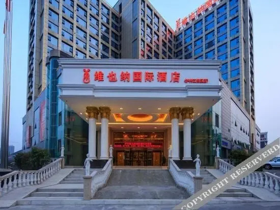 Лучжоу: Vienna International Hotel (Luzhou Jiangyang)