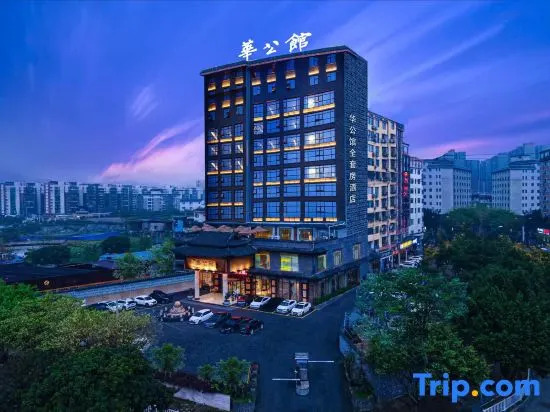 Гуйлинь: Lichenghua Mansion All Suites Hotel (Guilin Liangjiang Sihu High-speed Railway Station)