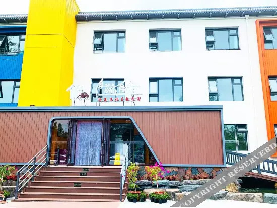 Пекин: Furun Ziyou Zizai Automobile Culture Theme Hostel