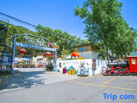 Пекин: Furun Ziyou Zizai Automobile Culture Theme Hostel