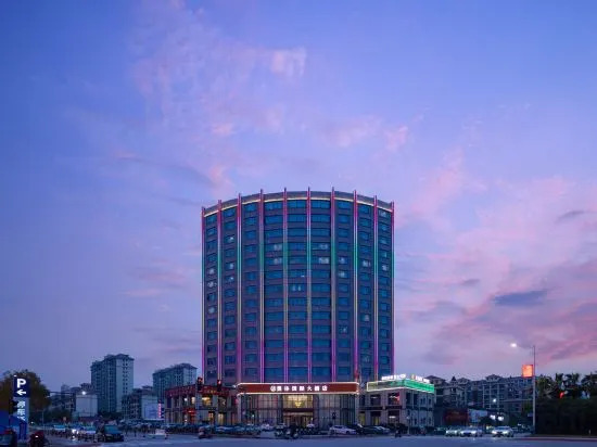 Наньчан: Olympic International Hotel