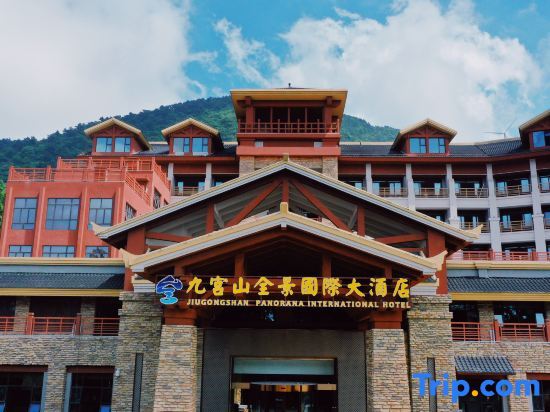 Сяньнин: Jiugongshan Panorama International Hotel