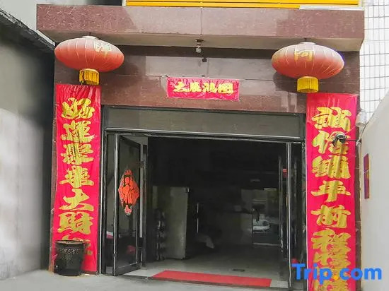 Синьсян: Cheng Yi Hotel, Xinxiang