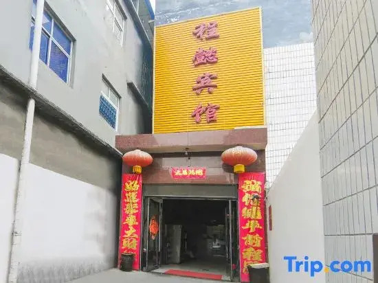Синьсян: Cheng Yi Hotel, Xinxiang