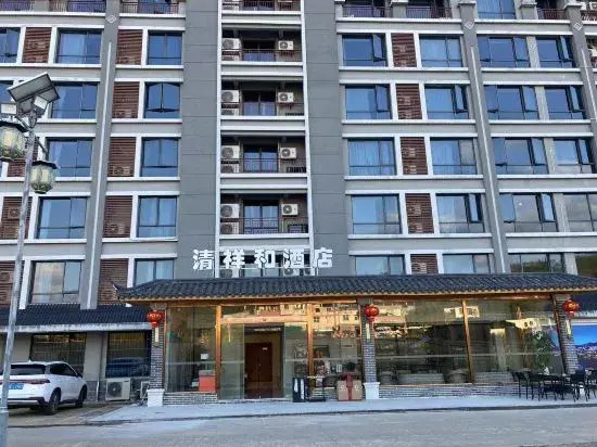 Лунъянь: Qingshui·Tianyi Hot Spring Qingxianghe Hotel