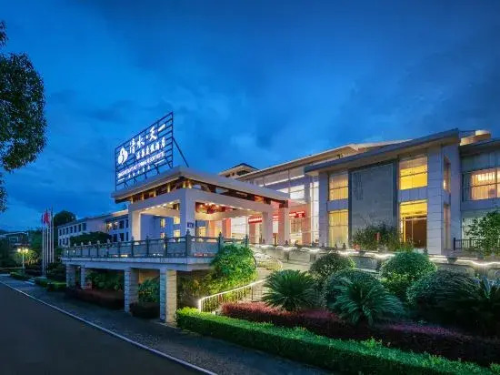 Лунъянь: Qingshui·Tianyi Hot Spring Qingxianghe Hotel
