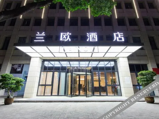 Чунцин: Lanou Hotel (Wanzhou Hotel, Chongqing)