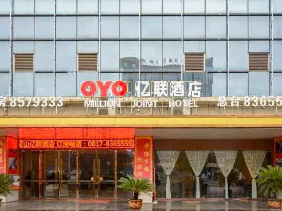 Наньчун: Yi Lian Hotel