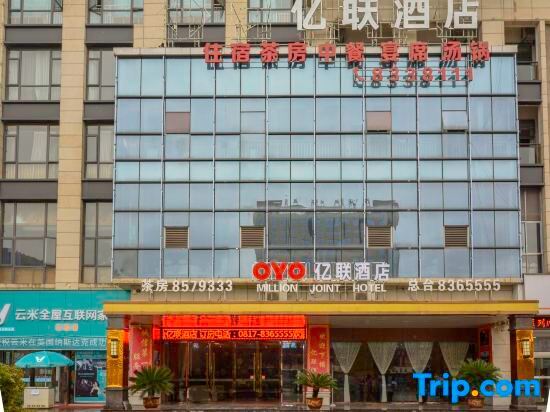 Наньчун: Yi Lian Hotel