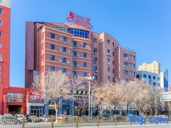 Паниин: Subai Yun Hotel (Panjin Railway Station)