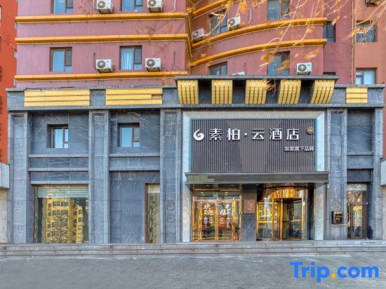 Паниин: Subai Yun Hotel (Panjin Railway Station)