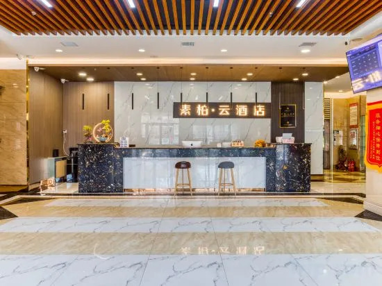 Паниин: Subai Yun Hotel (Panjin Railway Station)