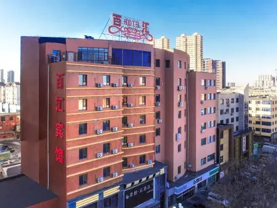 Паниин: Subai Yun Hotel (Panjin Railway Station)
