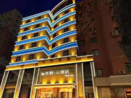 Паниин: Subai Yun Hotel (Panjin Railway Station)