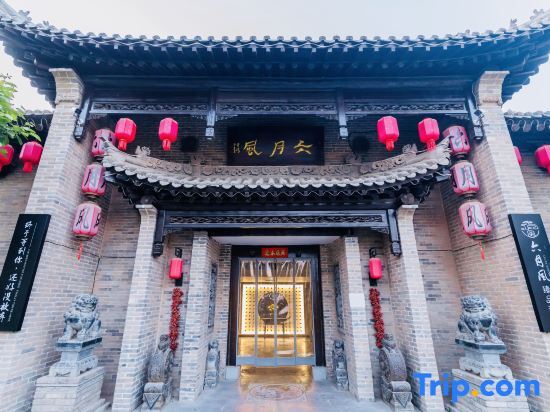 Сяньян: Liqun liuyuefeng Homestay