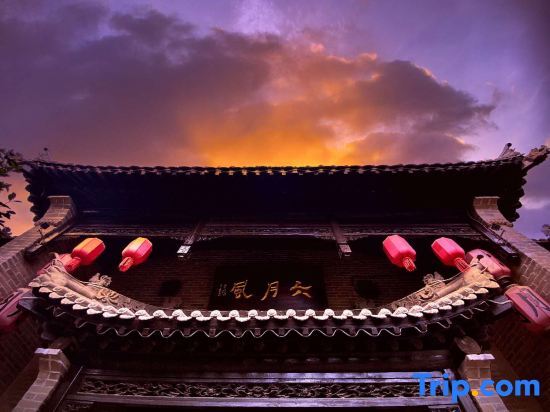 Сяньян: Liqun liuyuefeng Homestay